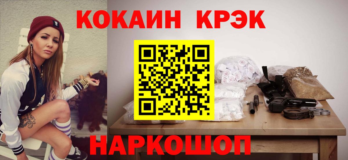 где можно купить   Cocaine Columbia  COCAIN 99%  Cocaine  Вход с VPN  Холмск 