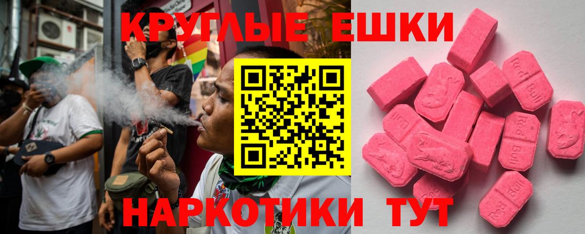 Экстази  гидра ссылка  это официальный сайт  Холмск  ЭКСТАЗИ louis Vuitton  Вход с VPN  Экстази 280 MDMA 