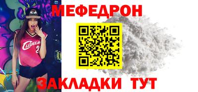 соль ск Можайск