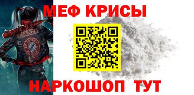 гидра Можга