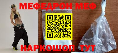 гидра Можга
