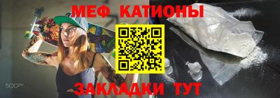 гидра Можга