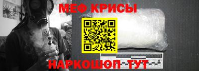 соль ск Можайск