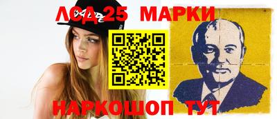 гидра Можга