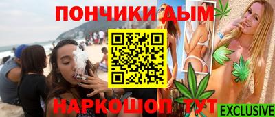 гидра Можга