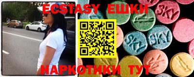 гидра Можга