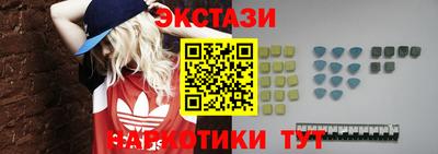 соль ск Можайск