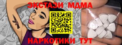 гидра Можга