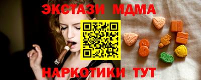 мяу мяу мука Моздок