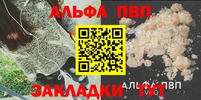 мяу мяу мука Моздок