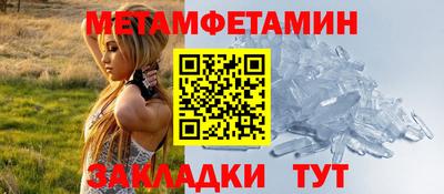 гидра Можга