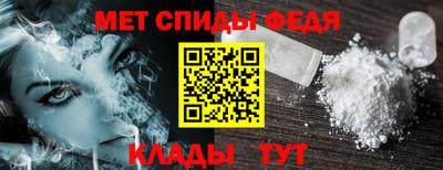 гидра Можга
