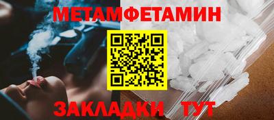 соль ск Можайск