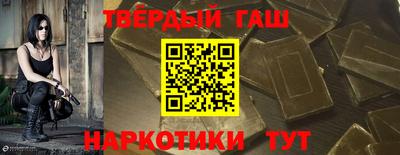 соль ск Можайск