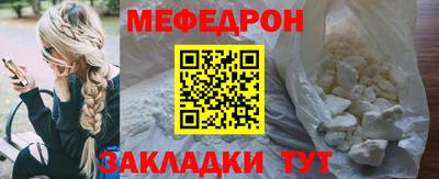соль ск Можайск