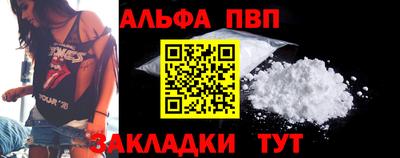 мяу мяу мука Моздок