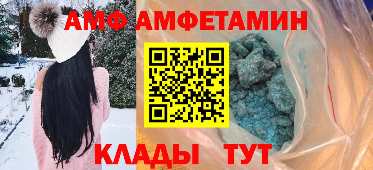 Первитин  Первитин винт  Вход с VPN  Холмск 