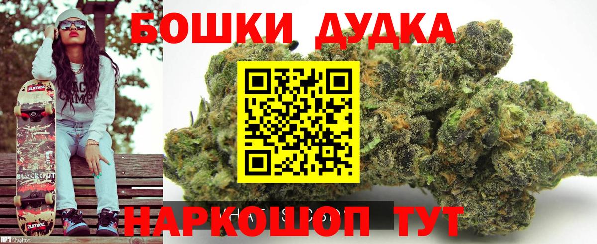 Холмск  Шишки марихуана LSD WEED  Вход с VPN  МАРИХУАНА VHQ 